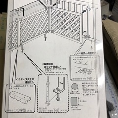 【4セット】IRIS OHYAMA/アイリスオーヤマ ラティス パーツ 固定金具 コンクリート壁用・下部 LK-43Bの画像