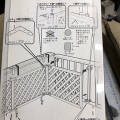 【4セット】IRIS OHYAMA/アイリスオーヤマ ラティス パーツ 固定金具 コンクリート壁用・下部 LK-43Bの画像