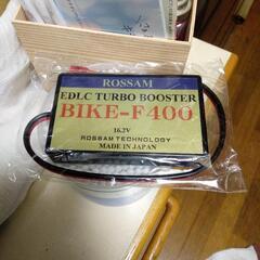  “新品“ROSSAM！BIKE-ｆ400P