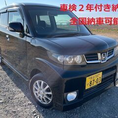 【車検2年】【R4年自動車税込み】ホンダ ゼストスパーク 123...