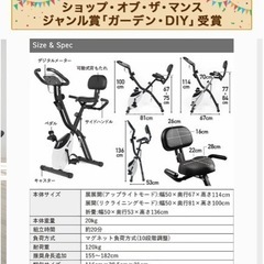 自宅トレーニング自転車フィットネスバイク　ハイガー産業の画像
