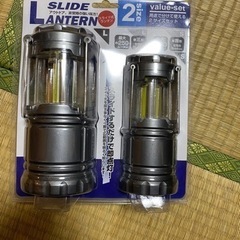 ランタン