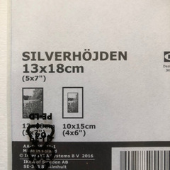 IKEA 額　3つ　新品の画像
