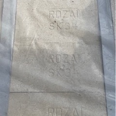 耐火レンガ　１個　追加可能　SK34 ピザ窯　バーベキュー　ガーデニングの画像