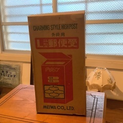 レトロなポスト　新品　