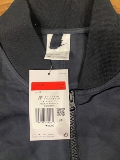 ナイキ  ジャケット　AS M NSW SPE WVN JKT PLAYERS