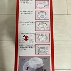 値下げ！新品 電子レンジ用スチーマーの画像