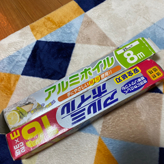 アルミホイル