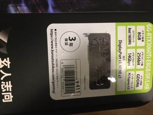パソコン rtx3060ti
