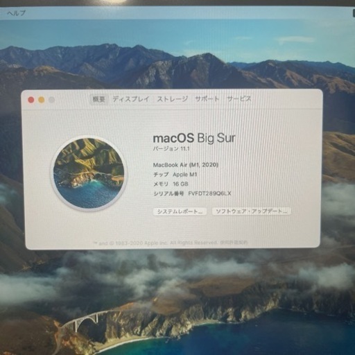 美品！Macbook air M1 2020  動画編集も写真も余裕のスペック！