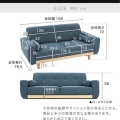 ろうや、ソファ
