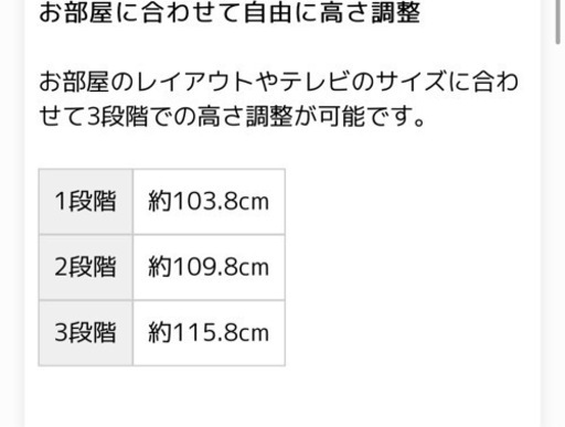 購入者決まりました。テレビ台 ハイタイプ テレビスタンド 壁寄せ 最大65型対応