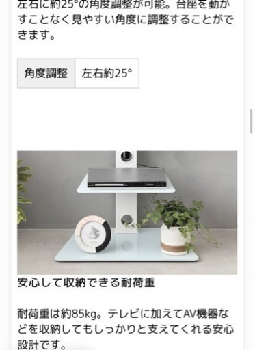購入者決まりました。テレビ台 ハイタイプ テレビスタンド 壁寄せ 最大65型対応