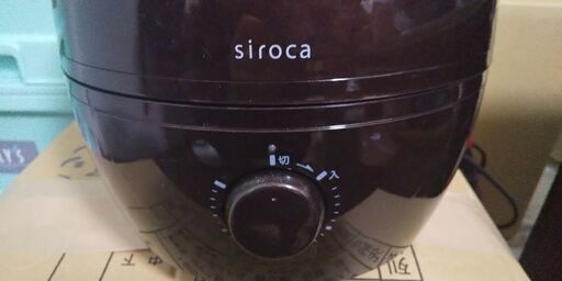 siroca シロカ 加湿器