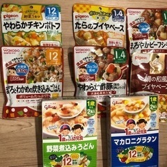 【再値下げ】離乳食 12ヶ月、1歳4ヶ月の8点セット