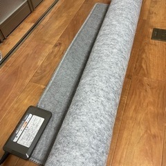 ★ほかほかカーペット　縦180cm×横85cm 自宅まで引き取り...