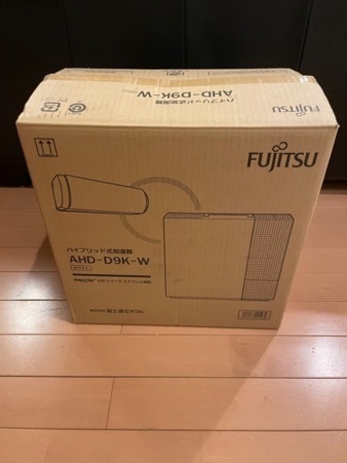 【新品•未使用】富士通ゼネラル 加湿器