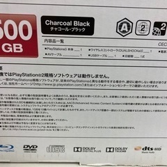 PS3本体500GB + ソフト2本 + トルネ すぐゲーム始められます!の画像