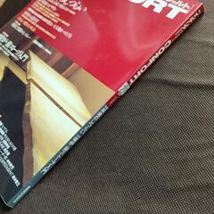 インテリア・コーディネート・マガジン　コンフォルト27の画像