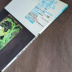 インテリア・コーディネート・マガジン　コンフォルト33の画像