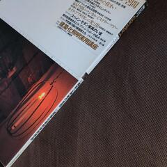 インテリア・コーディネート・マガジン　コンフォルト35の画像