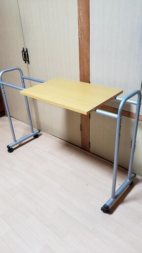 中古 キャスター付き伸縮式ベッドテーブル