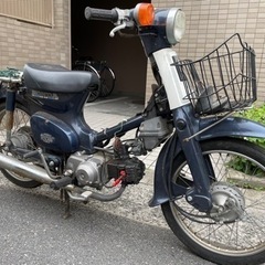 スーパーカブ50 C50DS 書類なし・不動