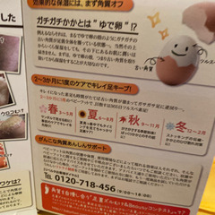 削らない角質ケア　babyfootの画像