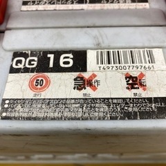 プラ製のタイヤチェーンですの画像