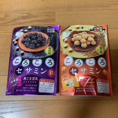 【未開封】からだプラン ころころセサミン2袋セット♡