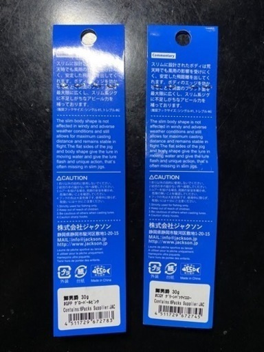 ダイワアルミサーフスタンド.鱒男爵セット