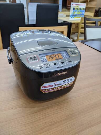 ⭐️高年式⭐️ ZOJIRUSHI 3合炊飯器 NL-BU05 2020年製