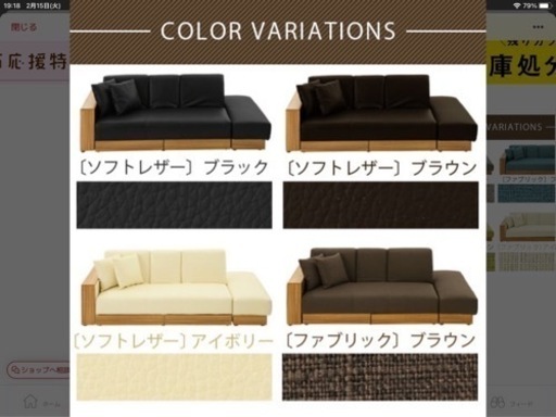 ソフトレザー　ブラウン、美品です！