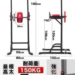 WASAI(ワサイ) 懸垂マシン マルチジム ぶら下がり健康器