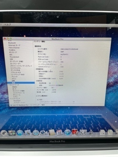 MacBook PRO 15インチ #auc014