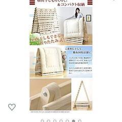引渡し決定済み…すのこマットシングル用2つ折りの画像
