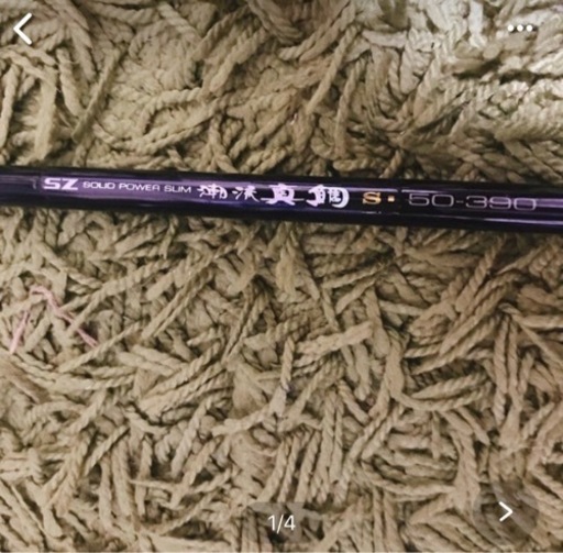 ダイワ　潮流　真鯛　50-390 釣竿　ロッド