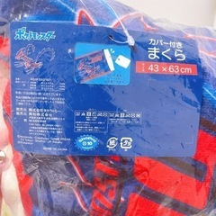 〈新品未開封〉ポケモン ムゲンダイナ 枕 クッション カバー付きの画像