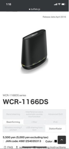 ワイファイルター　Wifi Router Wi-fi