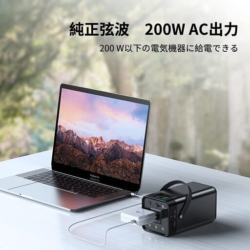 ✨ポータブル電源 大容量✨52500mAh　195Wh 小型軽量 8ポート ポータブル電源 大容量 52500mAh/195Wh 小型軽量 8ポート