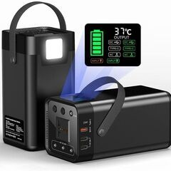 ポータブル電源 大容量 52500mAh/195Wh 小型軽量 8ポート