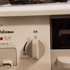 【売約済】パロマ　LPガス用　IC-N30H-Rの画像