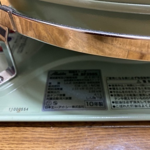 お取引中です。