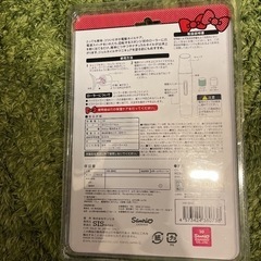 ハローキティ 電動ネイルケアの画像