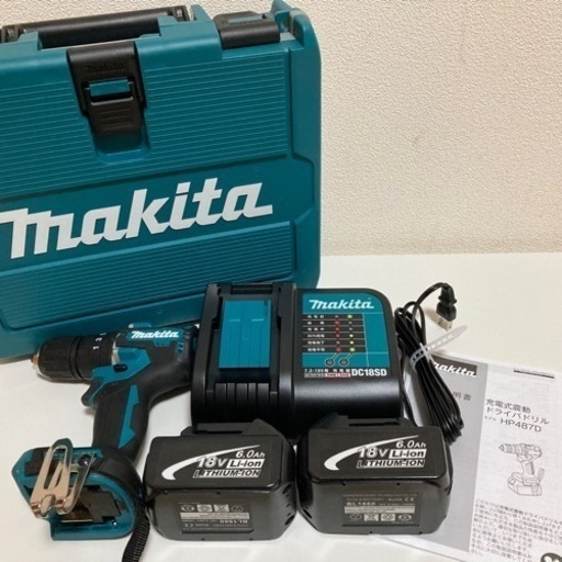 『お譲り先決定しました』マキタ 充電式振動ドライバドリル HP487DZ フルセット