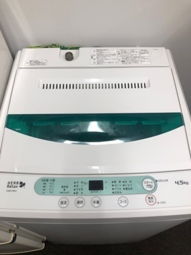 洗濯機