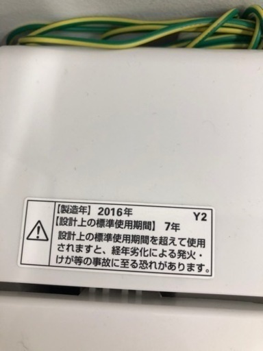 洗濯機