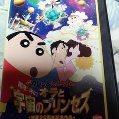 中古レンタル落ちDVD(クレヨンしんちゃん映画)