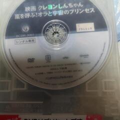 中古レンタル落ちDVD(クレヨンしんちゃん映画)の画像