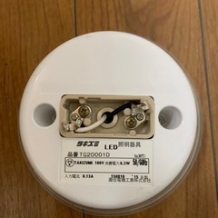 引っ越し 電気 シーリングライトの画像